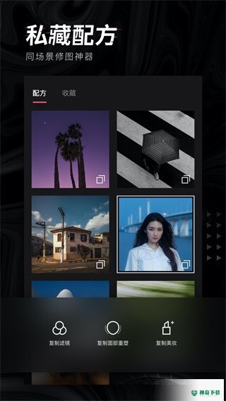 轻图安卓软件下载