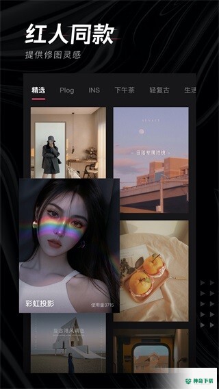 轻图安卓版下载