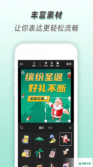 青柠设计app下载