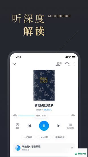 微信读书安卓版下载