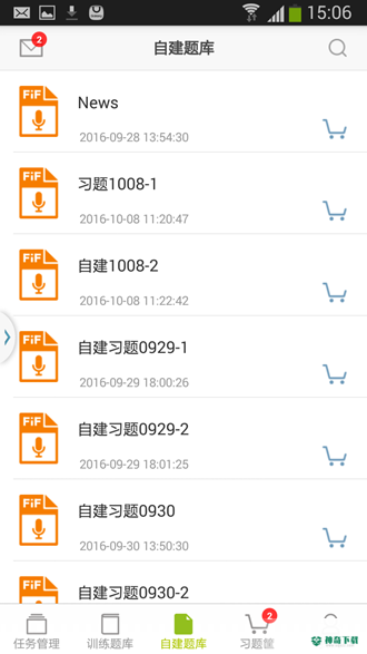 FiF口语训练安卓下载