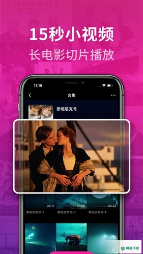 秒熊英语短视频2023最新下载