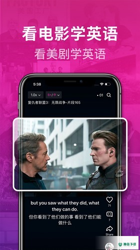 秒熊英语短视频app下载