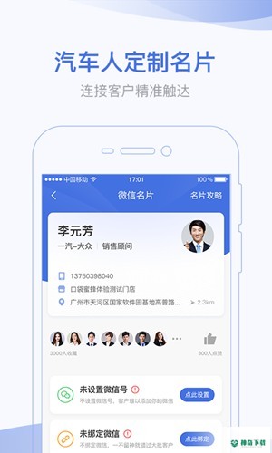 口袋蜜蜂最新2023版下载