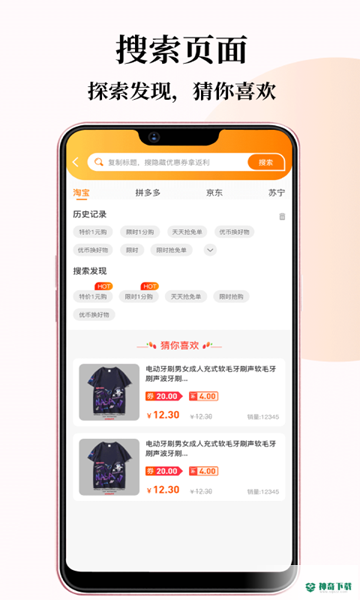 小牛优选APP下载