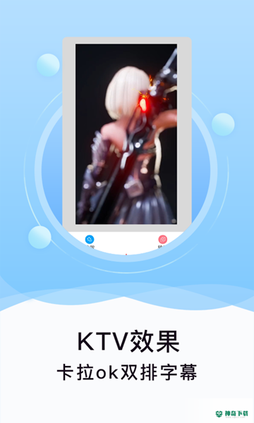 刷圈精灵安卓版下载