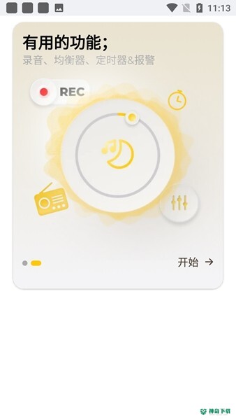 LIVE Radio安卓版下载