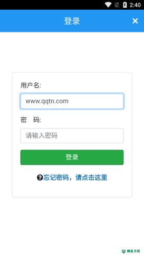 大庆政务服务网安卓版APP下载