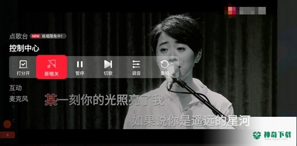全民k歌app下载