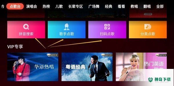 全民k歌安卓app下载