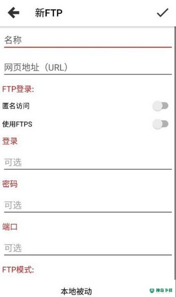 Web Tools Pro安卓版下载