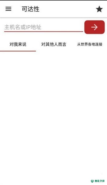 Web Tools Pro最新2023版下载