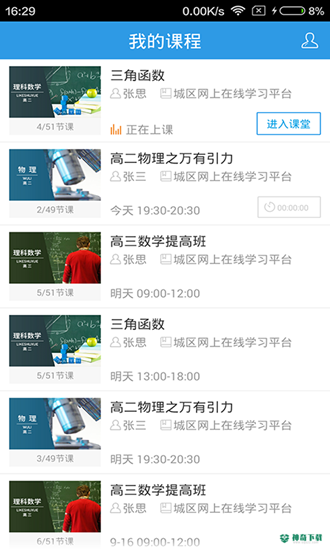 无限宝2023最新下载