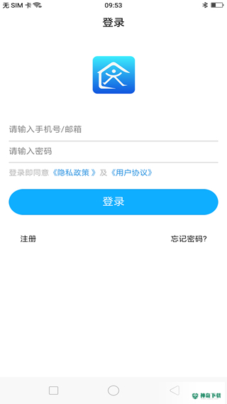 达管家安卓版下载