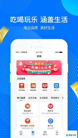 一点够花安卓版下载