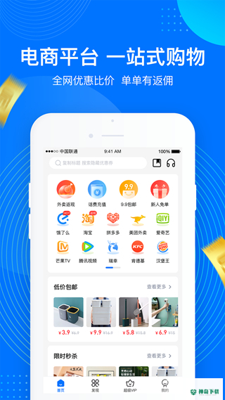 一点够花最新版下载
