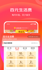 京东app下载