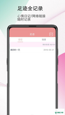 磁力宅最新版下载