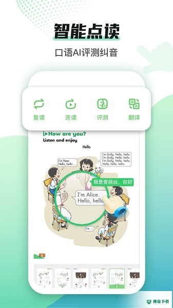 沪学习安卓应用下载