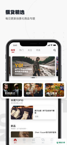 公路商店安卓版下载