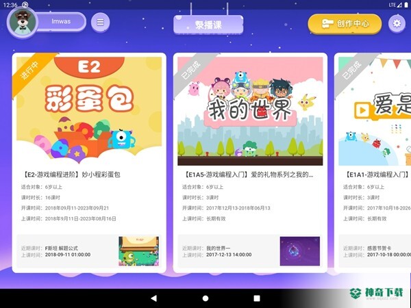 妙小程最新2023版下载