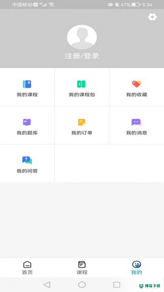 河南中安下载