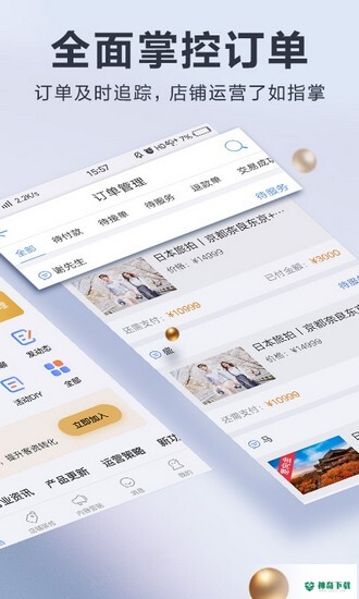 婚礼纪最新2023版下载