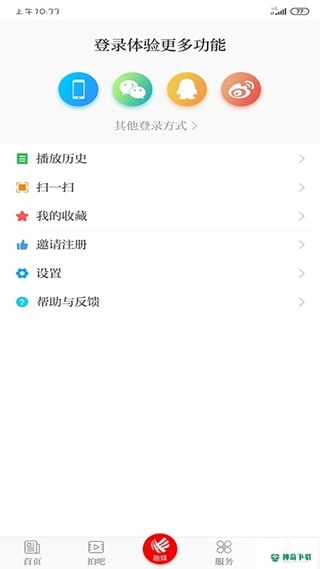 柯桥新闻安卓版下载