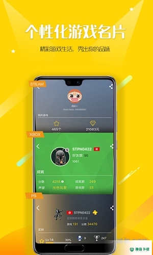 二柄安卓app下载