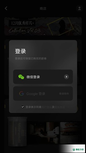 Fimo复古胶片相机最新2023版下载
