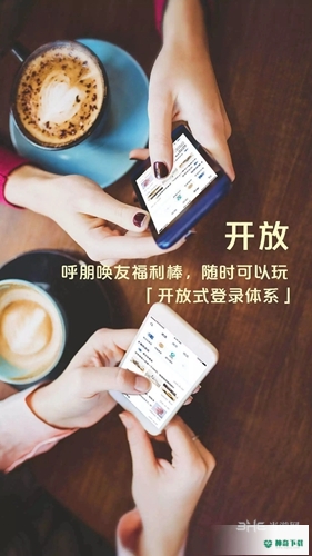 浦发手机银行2023最新下载