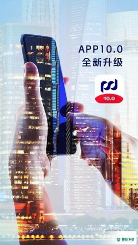 浦发手机银行app下载