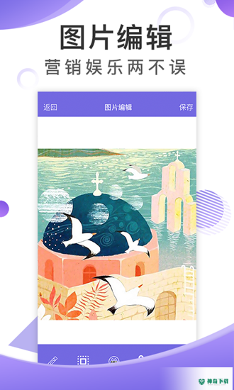 歪一点安卓app下载