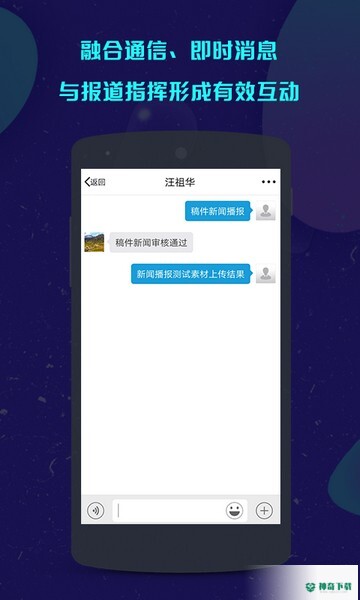 咔咔采编安卓版下载