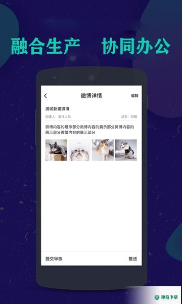 咔咔采编安卓版下载
