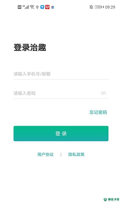 治趣医教云下载