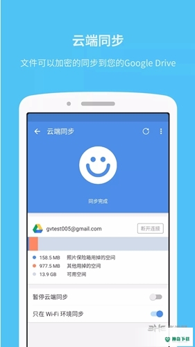 照片保险箱下载
