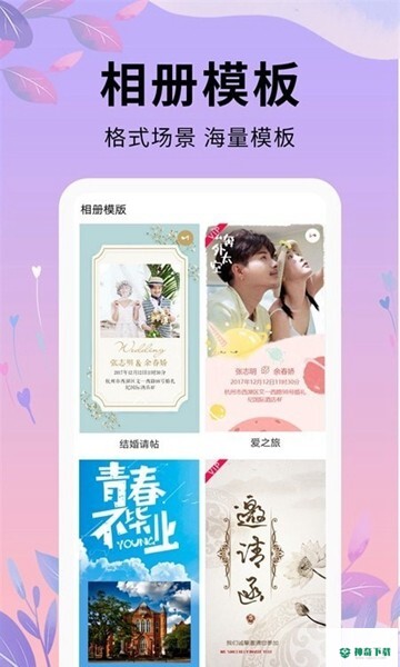 剪辑软件大师安卓版下载