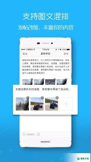 滨海论坛安卓版下载