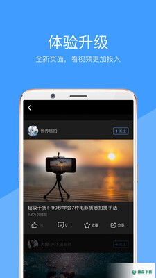 好兔视频安卓版APP下载