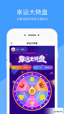 好兔视频安卓版下载