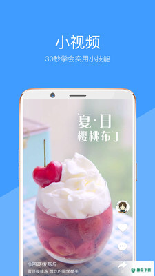 好兔视频最新2023版下载