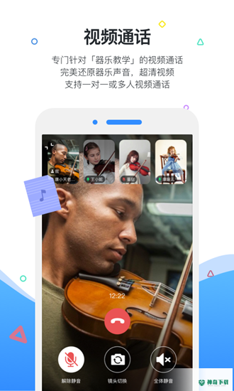 一起练琴下载