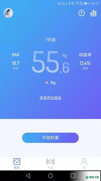乐轻2023最新下载