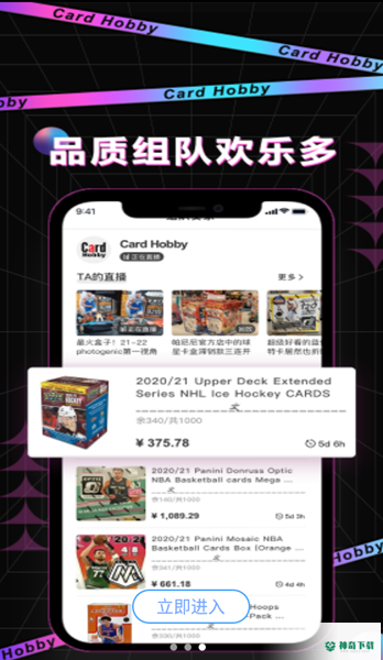 卡淘app下载