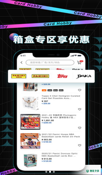 卡淘最新2023版下载