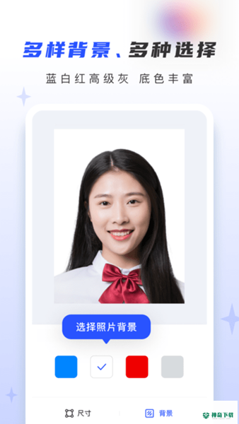 证照大师app下载