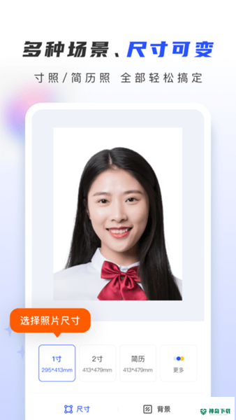 证照大师2023最新下载