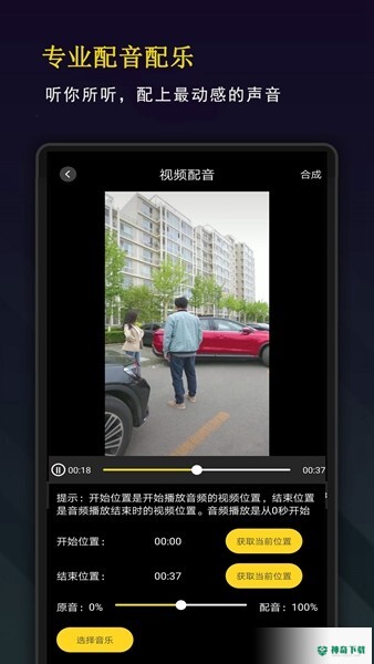 剪影秀秀2023最新下载