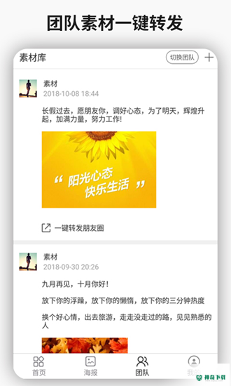 简单水印2023最新下载